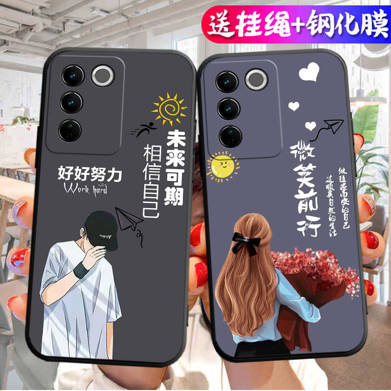 适用于vivoS16e手机壳V2239A中国风viv0s16e防摔vivis16e硅胶vovo新款voivs16e软胶v1v0s16e全包vovis保护套