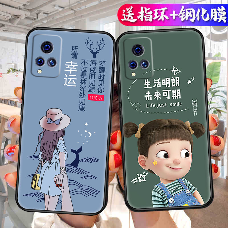 vivos9手机壳VIVOSG文字viⅴos卡通vⅰvos潮牌硅胶xixos防摔ⅴiⅴos9男女vⅰv0s9新款ⅴⅰⅴos情侣vivios9软