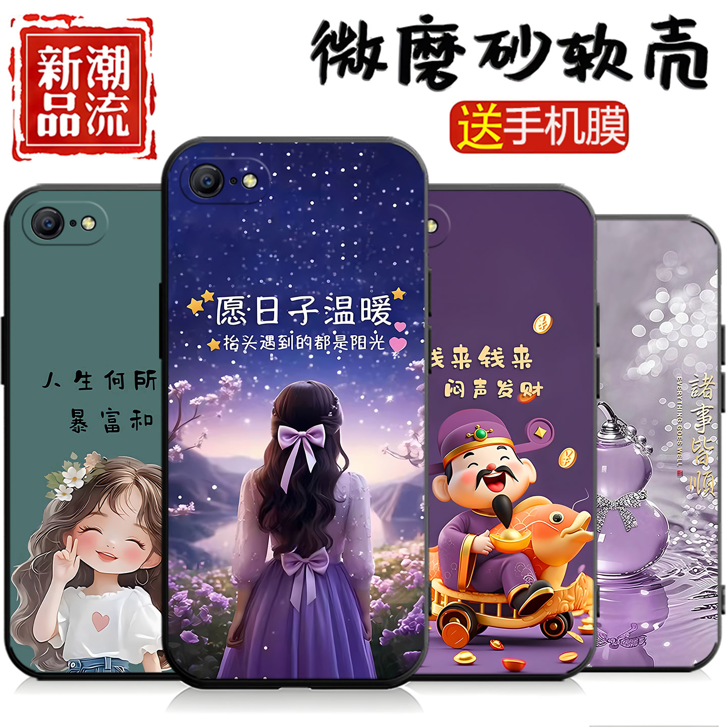 适用于OPPO A59 2016版全包手机软壳A59m/A59T/A59S/A59TM/A59SM/F1s Diwali后盖套后壳套后背壳防刮壳卡通套