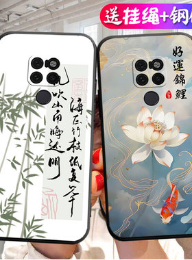 适用华为mate20手机壳m20磨砂硅胶卡通mete保护套mata防摔meta魅特HMA一AL00女aloo二十HMAAL男meite钢化膜mt