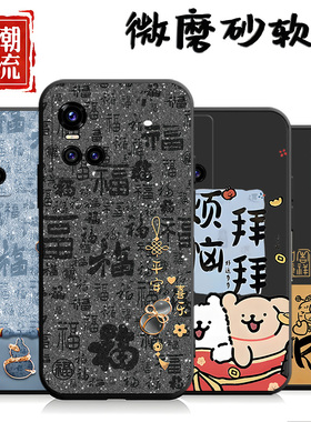 适用于vivos10pro手机壳s10pro磨砂维沃s十pro卡通vovis10pro商务V2121A可爱 S10pro情侣viv0s10pro潮牌外壳