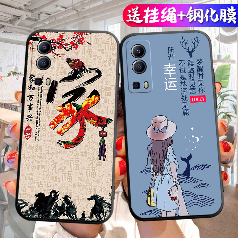 适用于vivoiqooz3 5g手机壳V2073A个性创意viv0iq0oz3全包vovo防摔vioviqooz3卡通iqqoz3男女iqz3保护套磨砂