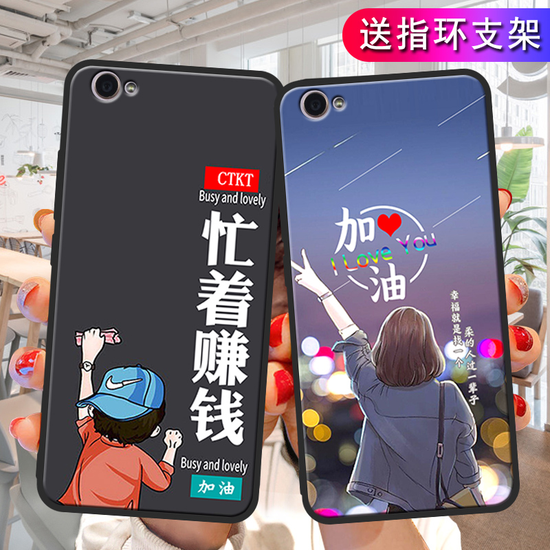 适用vivoX9Plus手机壳X9PlusL保护套vivo新款硅胶Pius叉Puls全包防摔外壳vovix步步高维沃PiusL男女简约卡通
