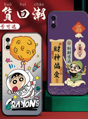 适用于iphonex手机壳pgxs彩绘A1865软套5.8寸硅胶萍果Xs简约iPhinex卡通可爱x老人用A1901卡通A1902商务叉s男