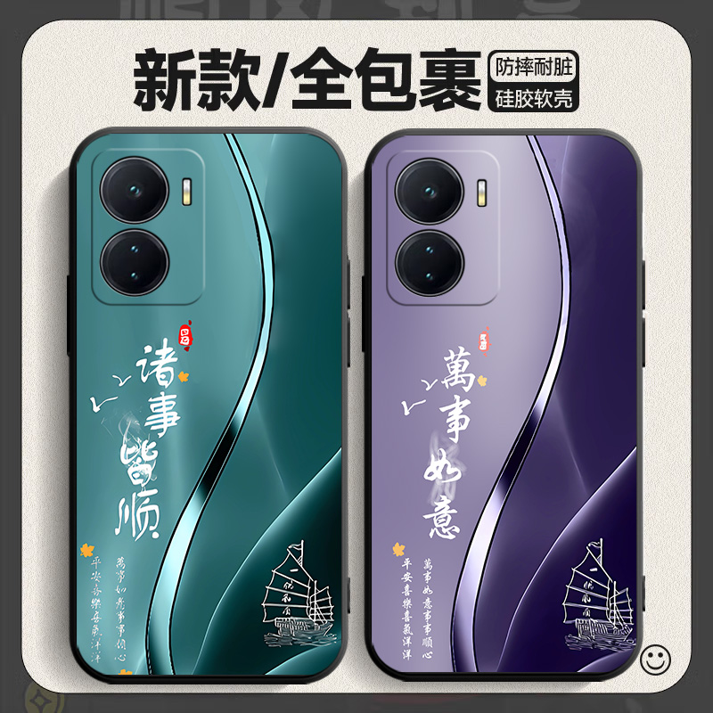 适用于vivoiQOOZ6手机壳vioiqooz6硅胶viv0软套1qooz6彩绘viv0iQ00Z6日韩V2220A情侣iq00Z6简约iqooz6磨砂男