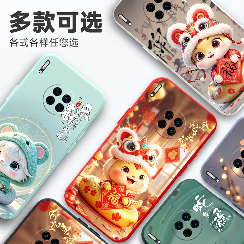 适用于华为mate30Pro手机壳LIO-AL00蛇年mat30por保护套m30pro潮男女LIO-TL00卡通可爱mete30pr0防摔硅胶软壳