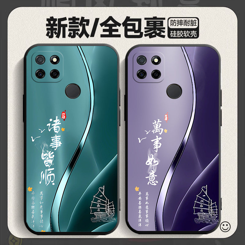 realme真我V3手机壳RMX2200保护OPPO套realmeV新款v35g硅胶OPPOV全包oppoRealmeV防摔relmev男女oppormx软壳