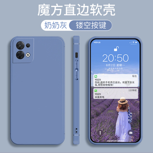 PGBM10手机壳OPPOPGBM10套OPPO适用Reno85G外壳opp0pp0ppo纯色0ppopgbm防摔oppoReno8男oρpo/op女ren08oreno
