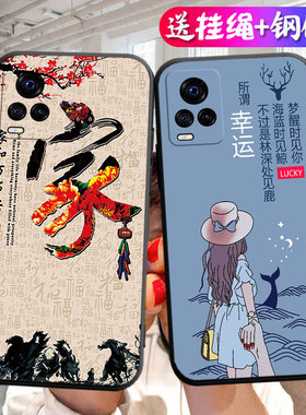 适用于vivos7手机壳V2020A个性viv0s7创意vivis7全包边viovs7防摔vovo卡通vo维沃s7男女vivvs7保护套s七磨砂