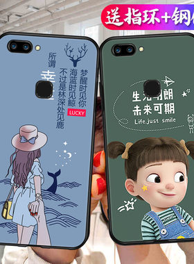 vivo手机壳情侣硅胶软壳全包新款