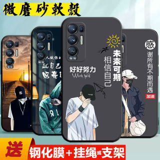 适用于OPPOReno5pro+手机壳Reno5pro+钢化膜PDRMOO全屏模Ren05pr0加软套0PP0Ren05pr0+国潮风OPPOFindX3Neo女