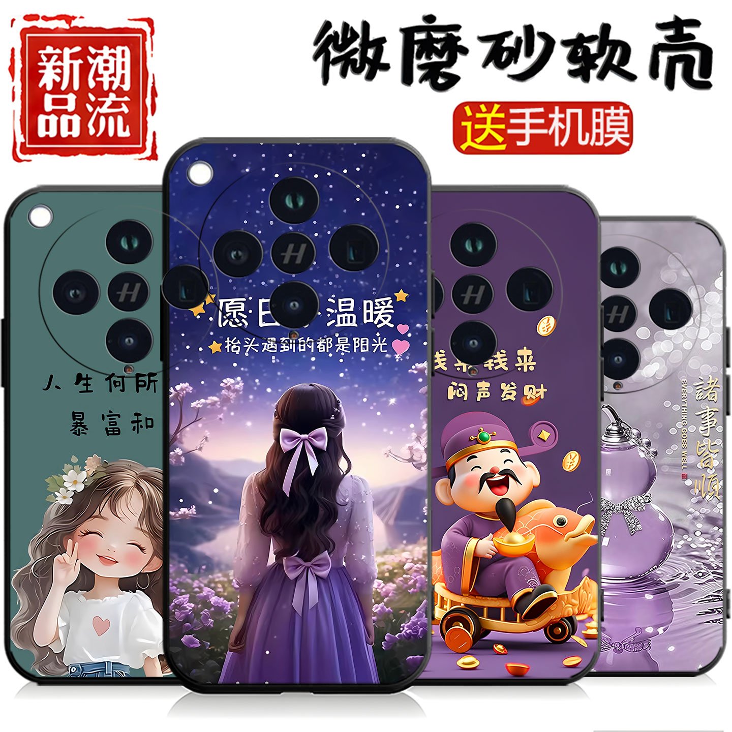 适用于oppofindx8pro手机壳0ppoFindx8pr0卡通0pp0Find×8pro动漫PKC110磨砂欧珀findx8pro网红情侣男女创意