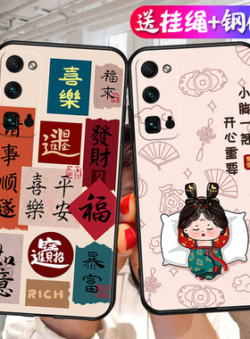 适用荣耀EBG一AN00手机壳EBGAN10保护ANOO套EBGANOO华为HONOR30Pro十硅胶中国风Por+加H0N0R30P0r男女荣誉