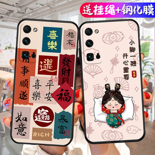 适用荣耀EBG一AN00手机壳EBGAN10保护ANOO套EBGANOO华为HONOR30Pro十硅胶中国风Por 加H0N0R30P0r男女荣誉