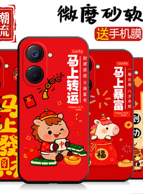 适用于realme10pro手机壳opop软RMX3663潮牌0pp0女rm10p硅胶oopp时尚真我10pro简约ppip创意文字商务情侣全包