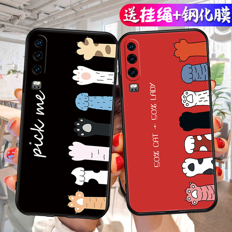 适用华为P30手机壳ELE一ALOO保护P3O套ELEAL00新款P39Q30外壳液态硅胶全包防摔HUAWEIP卡通磨砂送钢化膜男女