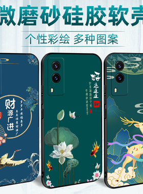 喜庆中国风新年vivoy71tV2102A手机壳y71t新款viv0丫71t保护套全包镜头防摔软硅胶5G男女个性vivoV2102A