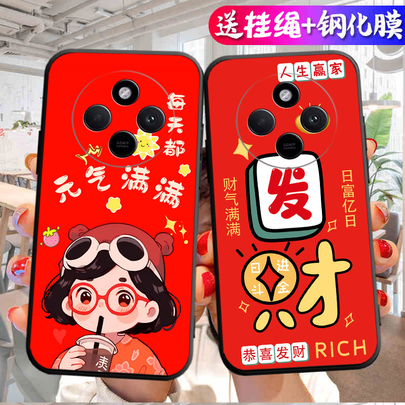 适用红米14r手机壳潮男支架硅胶卡通防摔保护套软胶中国风tpu个性时尚插画新款创意简约黑色国潮风可爱网红潮