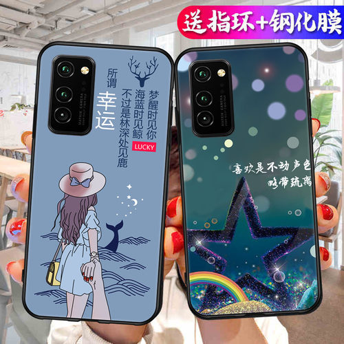 适用荣耀V30pro手机壳honorV30pro磨砂防滑保护套防手汗耐脏全包边硅胶防摔外男女防爆防刮后盖软后壳非透明