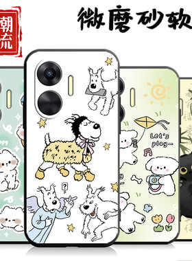 适用于红米Turbo4pro手机壳25053RT47C卡通hongmiturb04pro软套hmturbo4pr0中国风rdemiTurbo4pro硅胶时尚潮