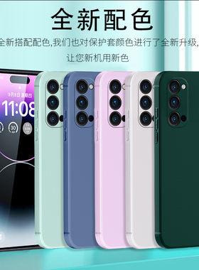 适用PDNM00手机壳PDNTOO套OPPOPDNM纯色OPPOPDNT硅胶PDNM00曲屏OPPOReno4Pro5G防摔opp0pp0ppo男女OPPO/Reno
