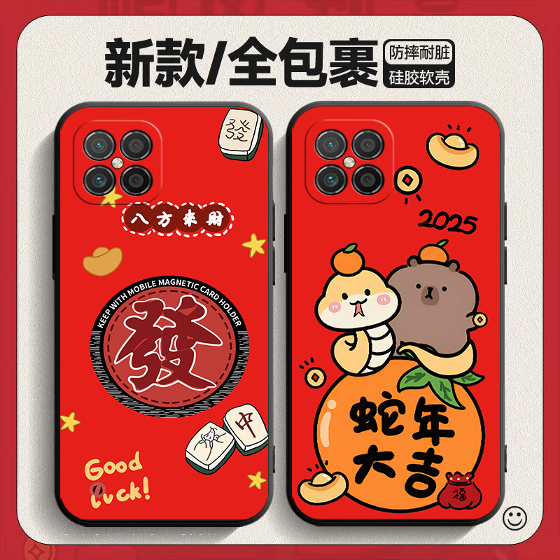适用于华为荣耀play5手机壳HJC-AN90卡通hjcan90新年潮男honorplay5女款hw喜庆防摔piay5软壳pay5保护套hnonr