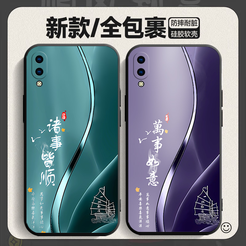 适用于vivoy93手机壳viv0y93s保护套v1voy93文字潮vovoy防摔viovy男女voviy93s软壳wiwo丫93s磨砂v0vi丫外壳