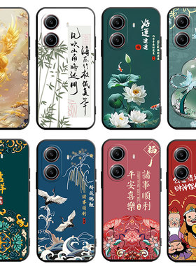 适用于红米turbo4手机壳Rdemiturbo4硅胶软壳miuiturbo4商务hongmiturb04个性HmTurbo4保护套情侣彩绘老人用