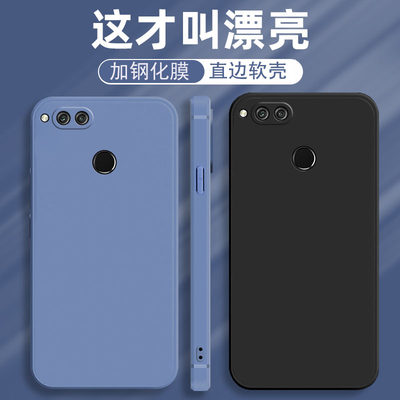 适用于华为荣耀7x手机壳bndal10防摔荣耀7x简约honor 7X个性bndtl10小清新畅玩x7纯色BND-AL00网红畅玩7x软套