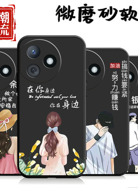 适用荣耀X50i+手机壳LLY-AN00简约荣誉x5oi+防摔hw honor ×50i+tpu硅胶磨砂软胶中国风文字卡通时尚可爱插画