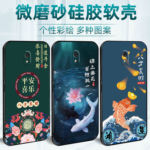 适用于红米8a手机壳hmi8a小众redmi8a全包radmi软redmi 8a网红HM情侣red mi8a硅胶红米八a日韩M1908C3KE个性