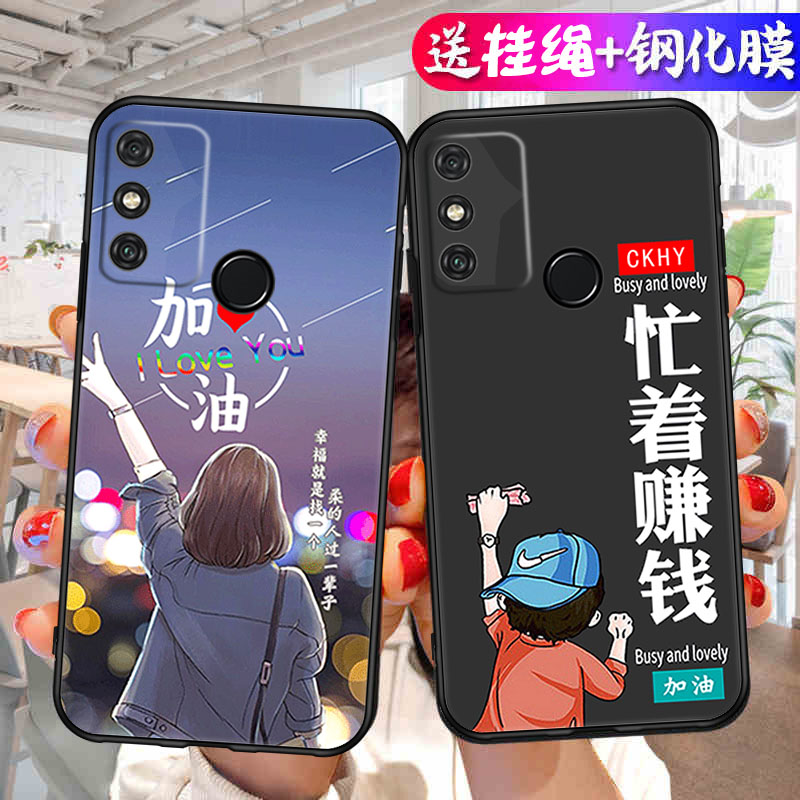 适用 华为MOA-AL00手机壳硅胶畅玩9A外壳6.3寸MOA一AL00保护套防摔m0a软壳潮moaal00全包moa-aloo钢化膜磨砂