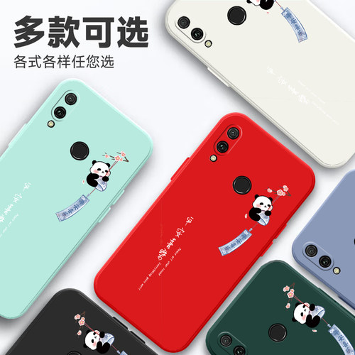 适用于华为畅享9手机壳DUB-AL20硅胶畅享九潮男女DUB一ALOO保护套DUBAL20散热dub-tl00网红dubtl00精准开孔