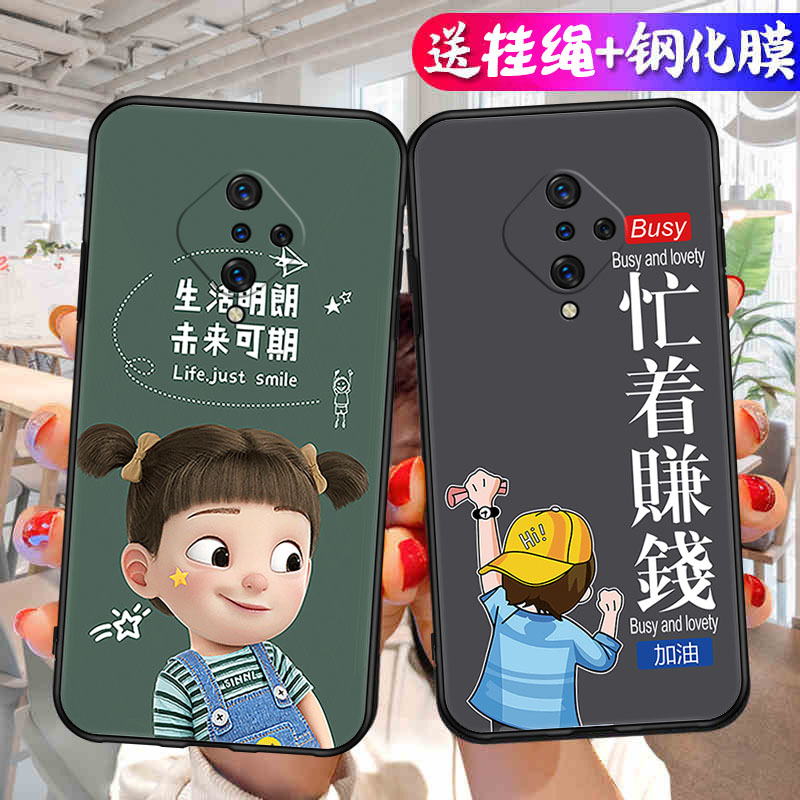 适用vivoy9s手机壳y9s卡通v1945a保护套v1945t壳简约ins风全包软壳tpu硅胶个性网红可爱情侣
