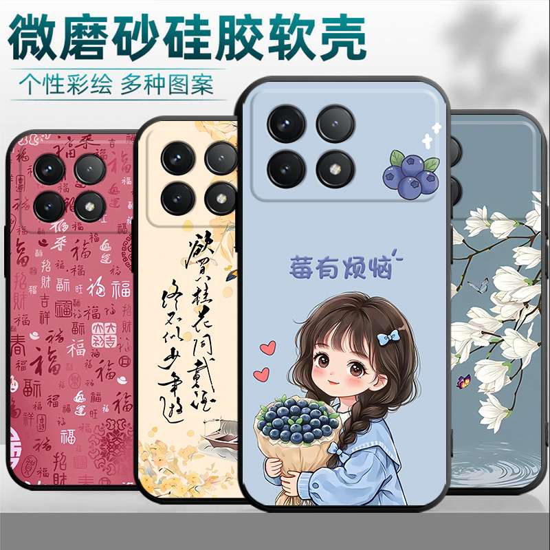 适用于小米红米K70手机壳23113RKC6C中国风redmik70国潮hm男女redm软壳防摔radmi卡通外壳红迷k70保护套k七零