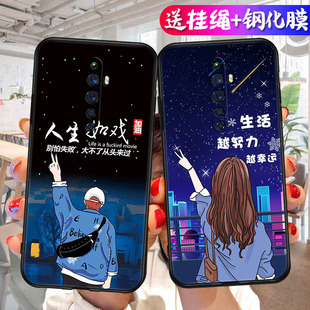 欧普reno2z软壳PCKM80创意防摔opporeno2z可爱opopren02f 适用于OPPOReno2F手机壳renoZ2保护套OPPOReno2z新款