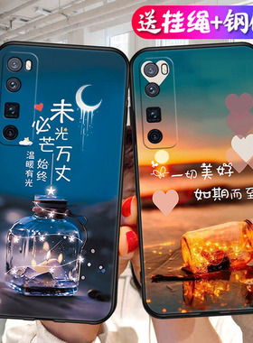 适用华为JER一AN10手机壳JERAN20保护5G套Nova7Pro新款noⅴa7Por曲面屏n0va曲屏Pr0硅胶novapro男女防摔卡通