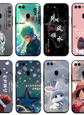 适用于OPPOA7x手机壳PBBT00老人用PBBM00简约0pp0A7X个性opopA7X磨砂pbbm00硅胶0PP0A软opa18013商务popo网红