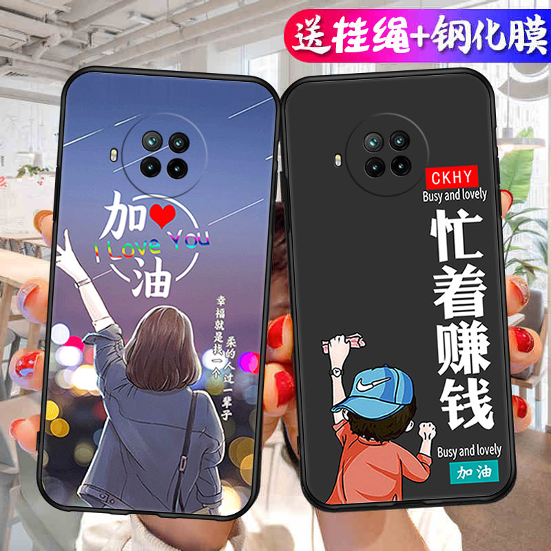 适用红米Note9Pro手机壳小米5G新款硅胶redminote潮por保护套redmi男noto女n0te九n9全包nont防摔pr0外壳磨砂