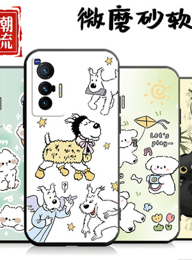 适用于vivoX70手机壳V2132A硅胶vlv0x70国潮风V2l32A时尚vivix中国风x70s简约vlv0个性v1vo70卡通voX70防摔潮