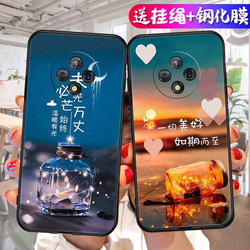 适用华为畅享50pro手机壳CTR一AL00保护硅胶套畅想50p全包防摔ALOO卡通软壳CTRAL男女por畅亨pr0钢化膜