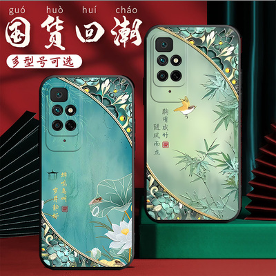 新中式国风适用红米note115G手机壳时尚软硅胶redmi note11全包边nite11潮女n0te11保护套21091116AC可爱