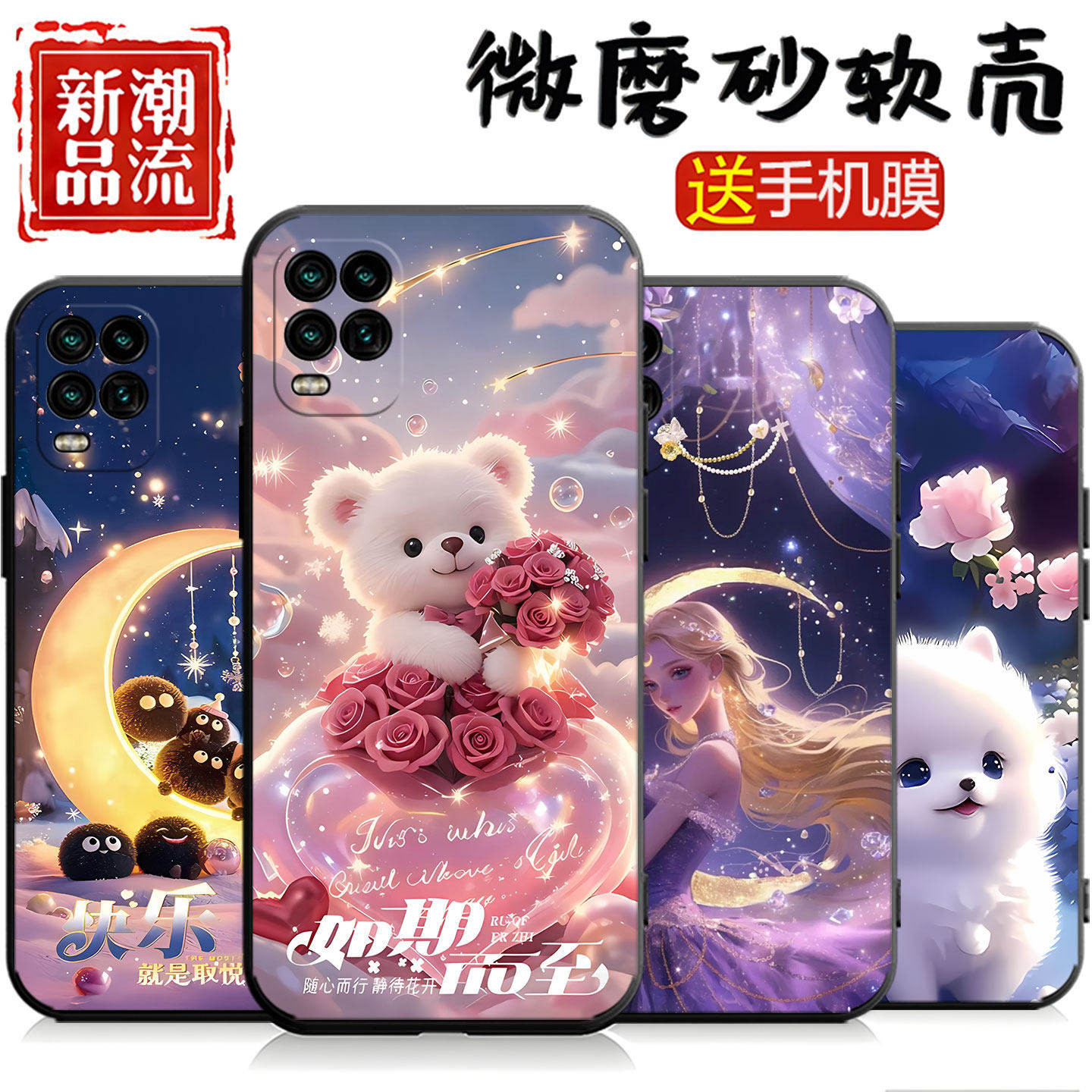 适用小米10青春版手机壳M2002J9E硅胶全包卡通软壳磨砂保护套防摔摄像镜头保护男女新款软外壳套花朵浪漫可爱,3C数码配件,手机保护套/壳,淘宝优惠券,粉丝福利购,淘宝优惠卷