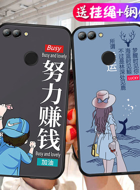 高颜值情侣适用华为pic-al00手机壳pic一tl00情侣nova2保护套pical00励志pictl0男aloo_tloo女picaloo外壳