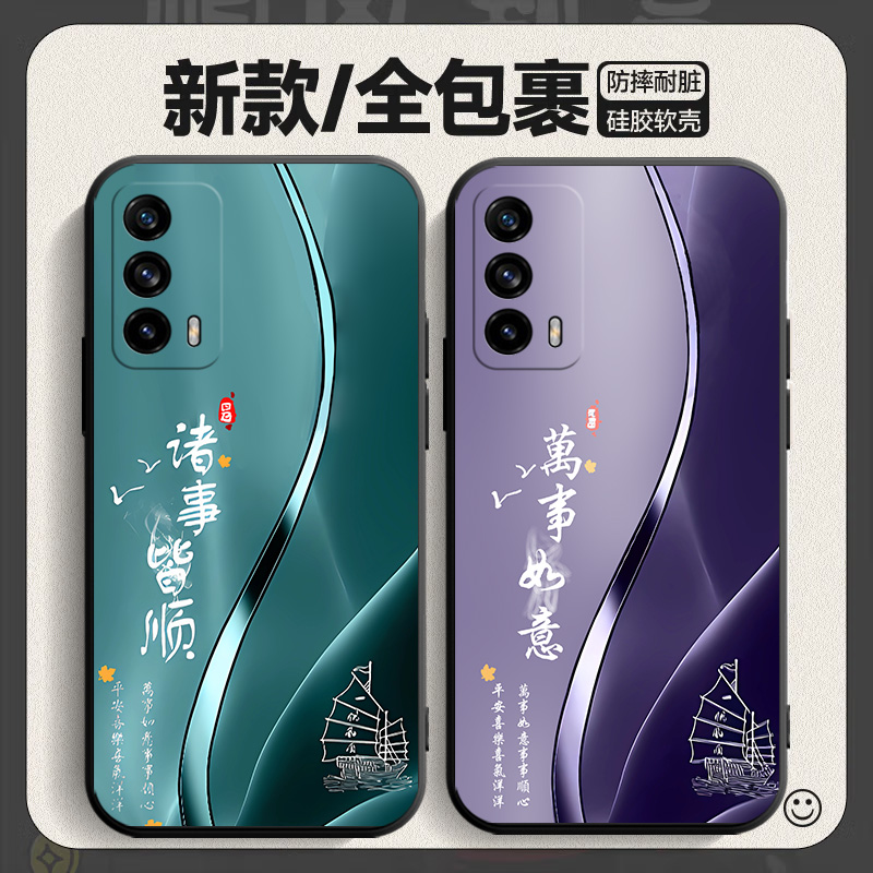 适用于realmeV155G手机壳RMX3092彩绘ralmev15软套真我Vl5硅胶v15新款5G小清新RMX3o92简约真我v155g情侣tpu
