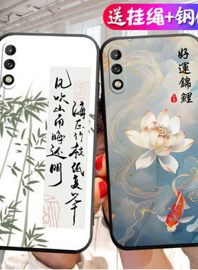 适用华为ART一ALOOX手机壳AL00M畅享10套ARTAL卡通硅胶ARTALOOX畅想十荣耀ARTALOOM畅亨全包防摔男女TL软