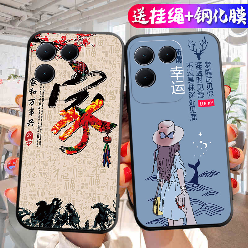 适用于vivos17e手机壳V2285A个性创意viv0s17e全包vivis17e防摔vovo卡通viovs17e男女vo维沃s17e保护套vi磨砂