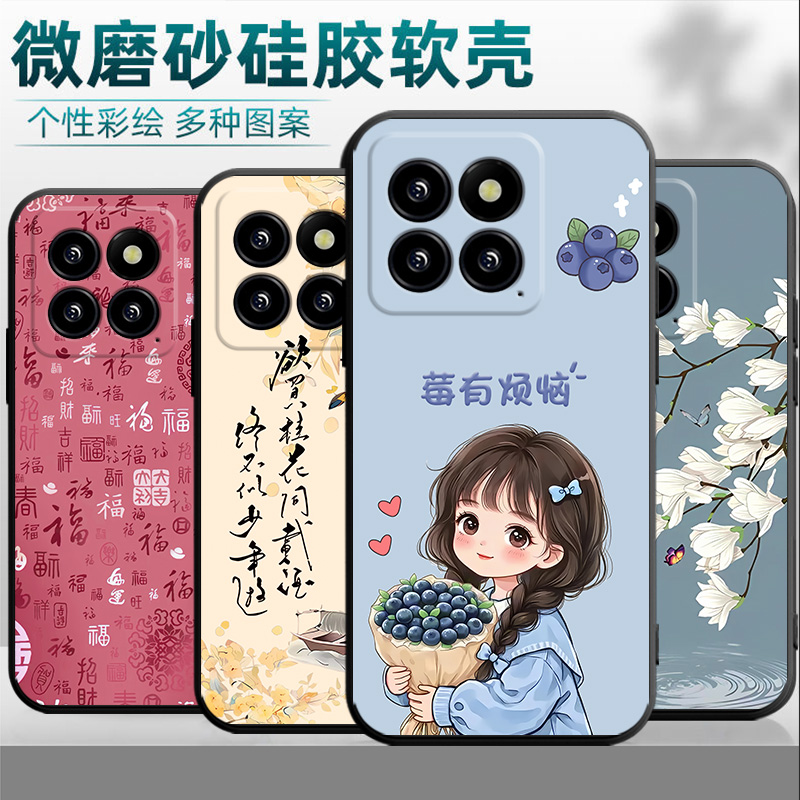 适用于小米14手机壳型号23127PN0CC中国风miui14国潮xiaomi14男女mi软壳xm防摔小迷14外壳保护套xmi十四