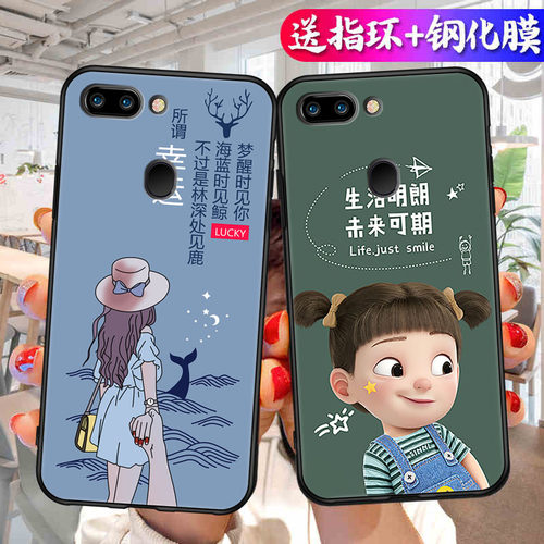 oppo新款潮牌卡通风网红手机壳