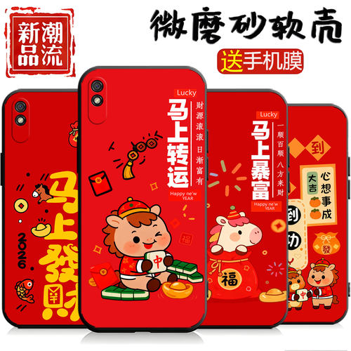 适用于红米9a手机壳red mi9A新款M2006C3LC可爱honm9a保护套HM文字redmi9a软胶hmi9a卡通radmi男个性创意潮牌